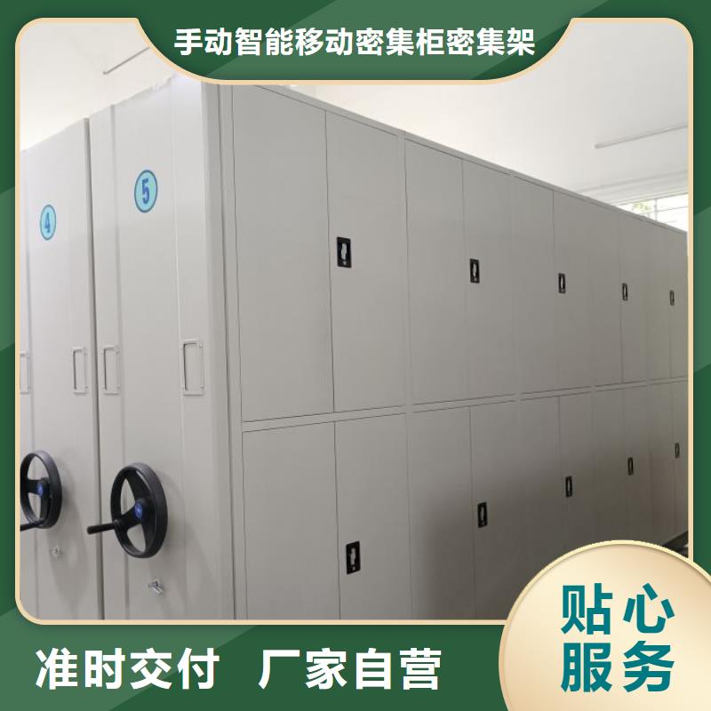 市场看点与期待【泽信】手动病历密集架