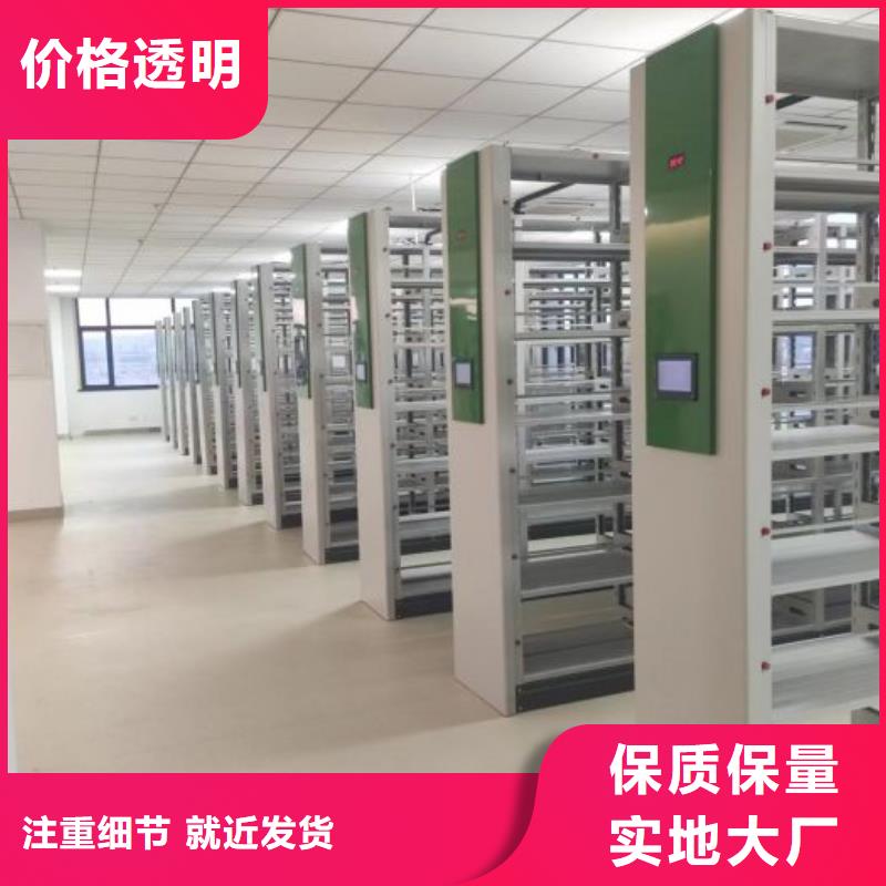 免费咨询【泽信】半封闭式移动密集架