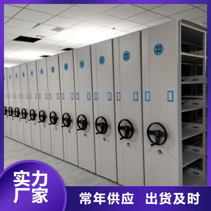 免费咨询【泽信】半封闭式移动密集架