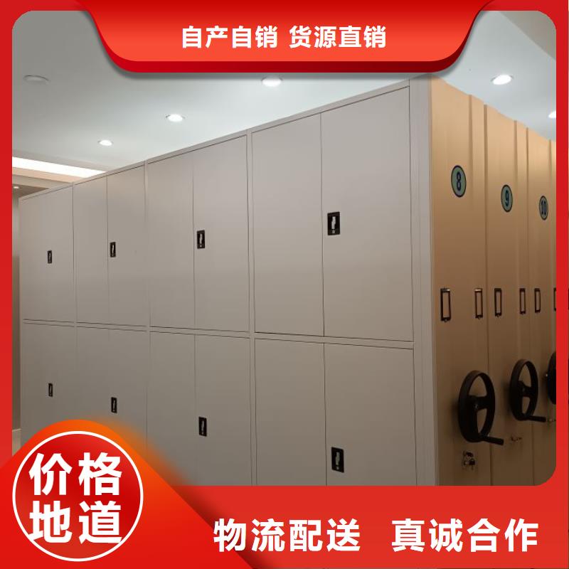 免费咨询【泽信】半封闭式移动密集架