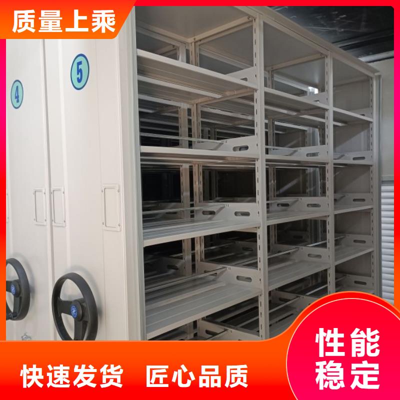服务放心【泽信】密集型移动架