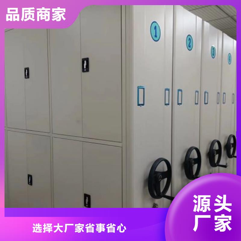 服务放心【泽信】密集型移动架