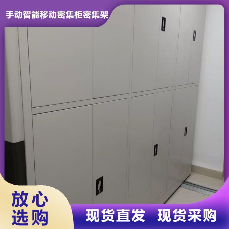 服务放心【泽信】密集型移动架