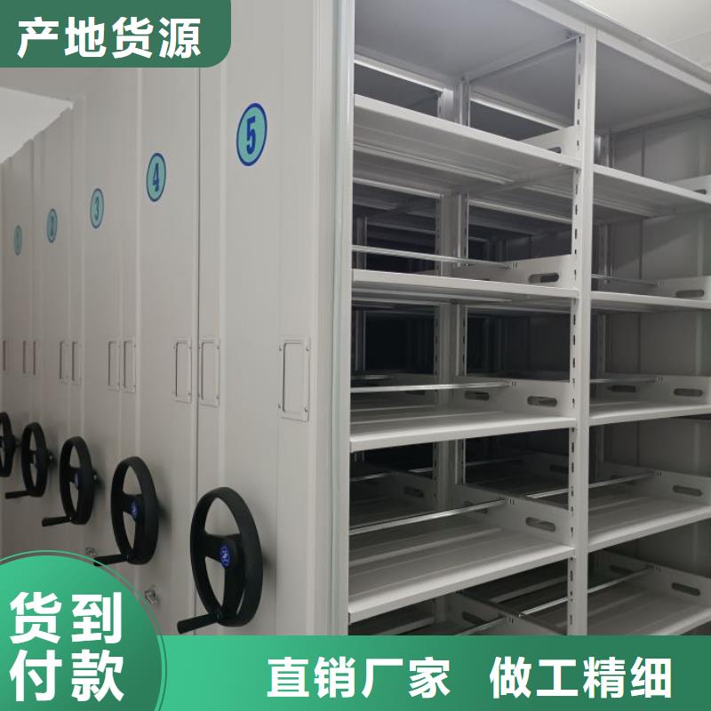 价诚信经营【泽信】档案柜密集架