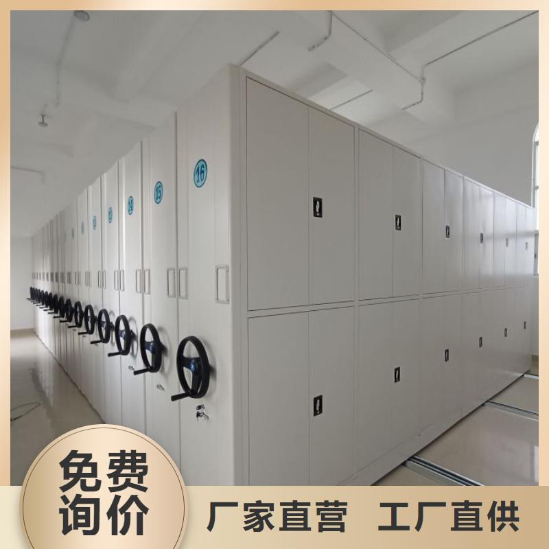 销售厂家【泽信】封闭型密集柜