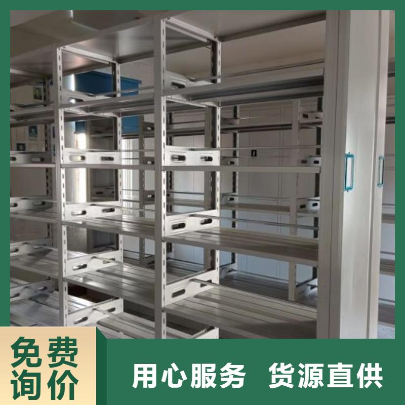 销售厂家【泽信】封闭型密集柜