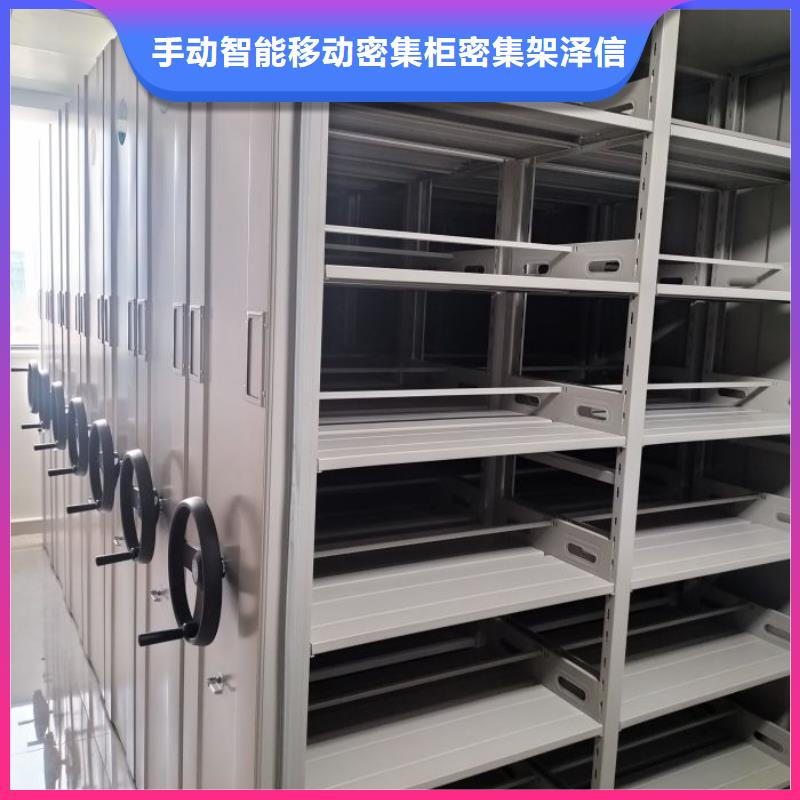 销售厂家【泽信】封闭型密集柜