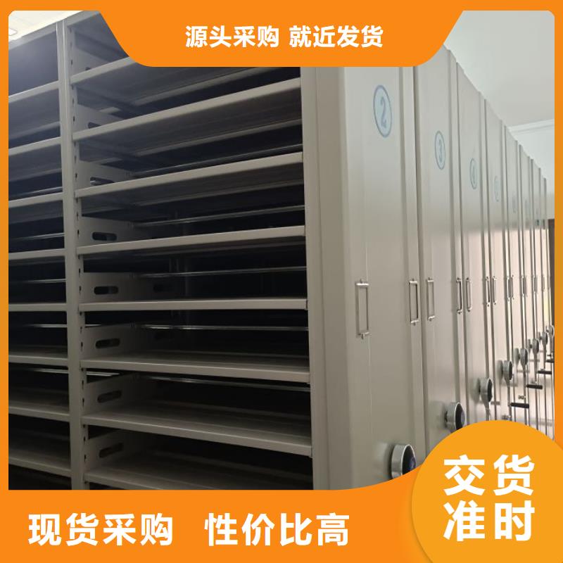 销售厂家【泽信】封闭型密集柜