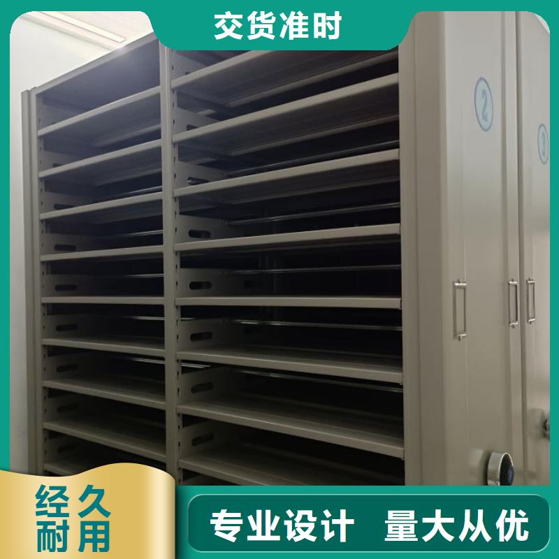 销售厂家【泽信】封闭型密集柜