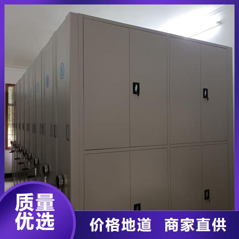 销售厂家【泽信】封闭型密集柜