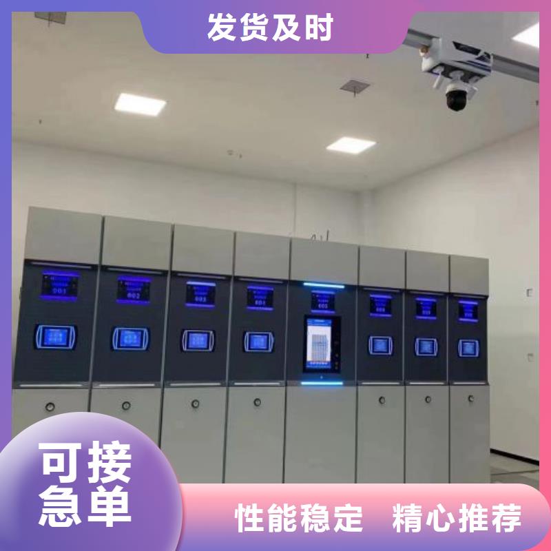 销售厂家【泽信】封闭型密集柜