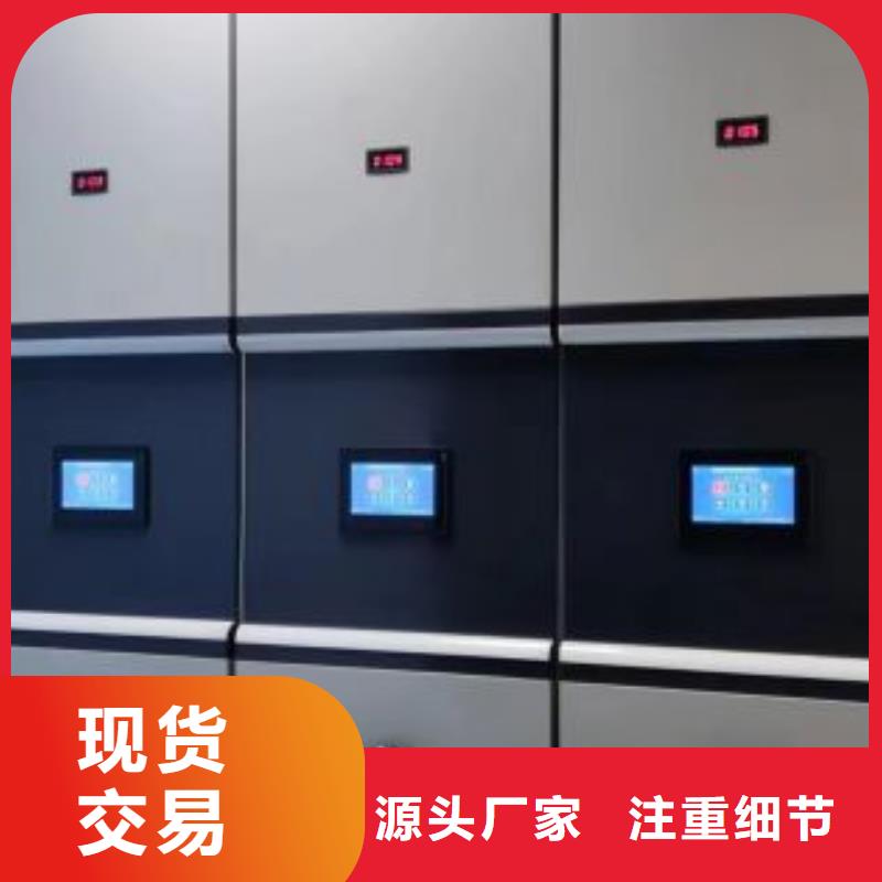 销售厂家【泽信】封闭型密集柜