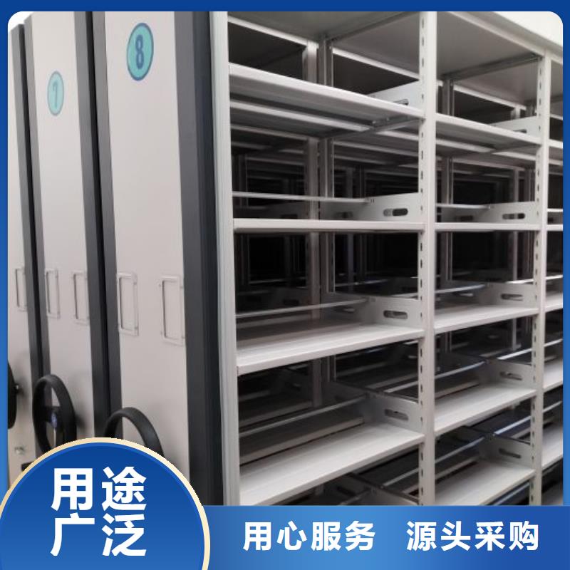 服务用户【泽信】办公密集架