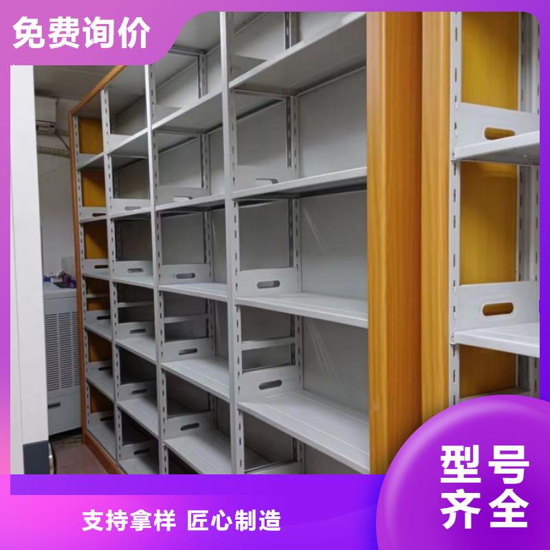 五星服务【泽信】图书密集架