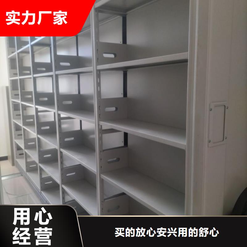 五星服务【泽信】图书密集架
