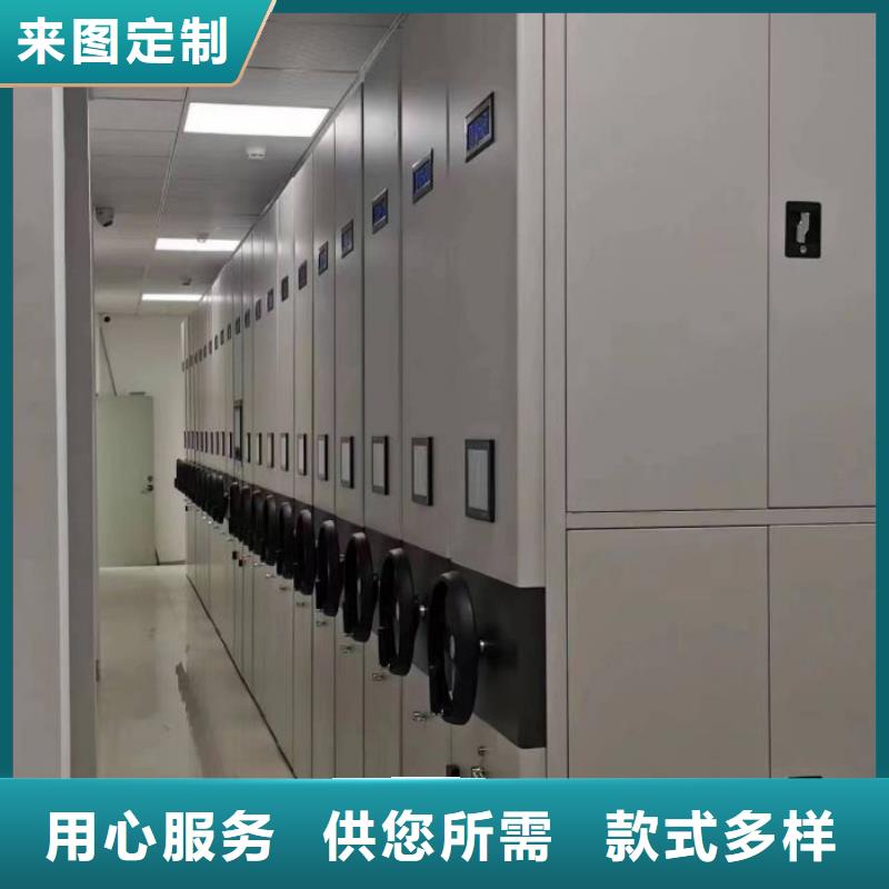 服务用户【泽信】办公密集架