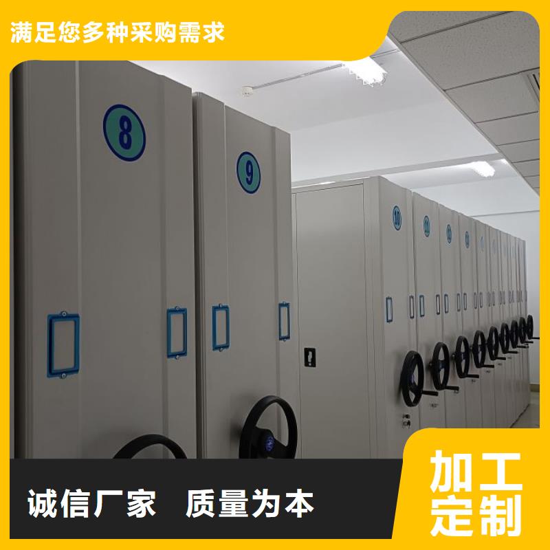五星服务【泽信】图书密集架