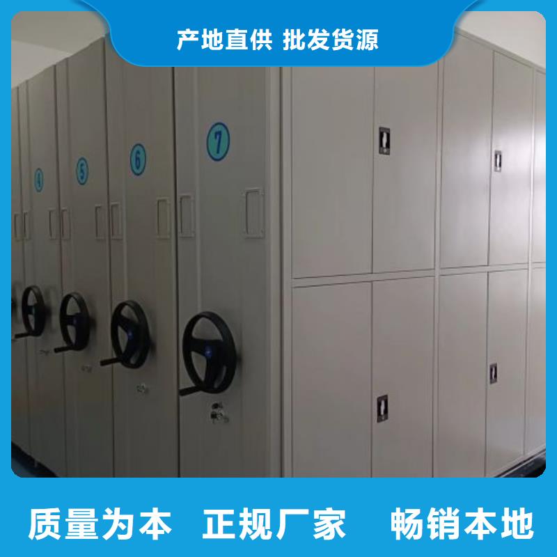 厂家联系电话【泽信】货物密集柜