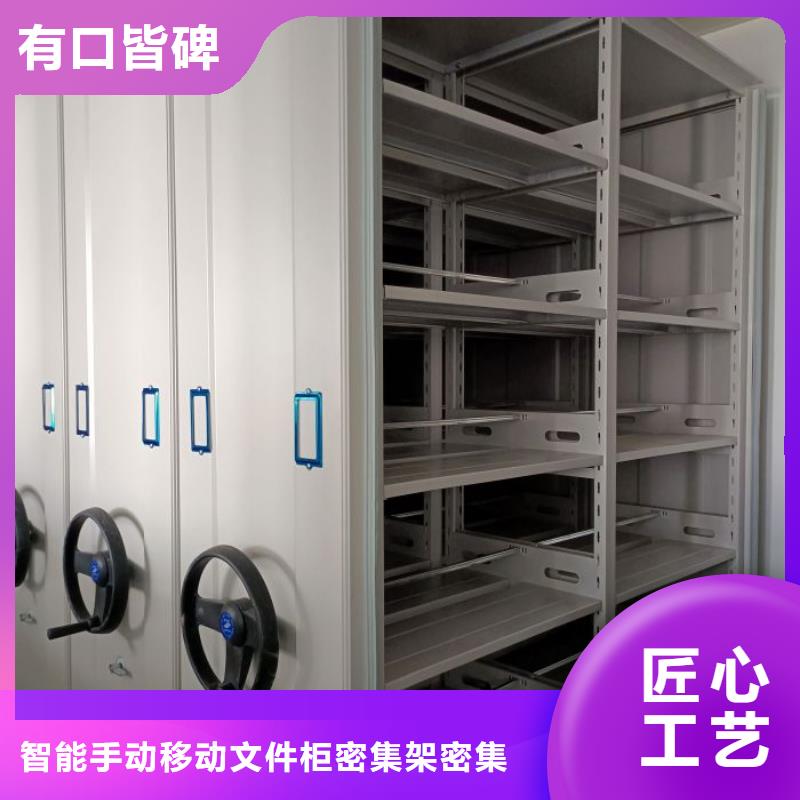 原装现货【泽信】密集资料铁皮柜