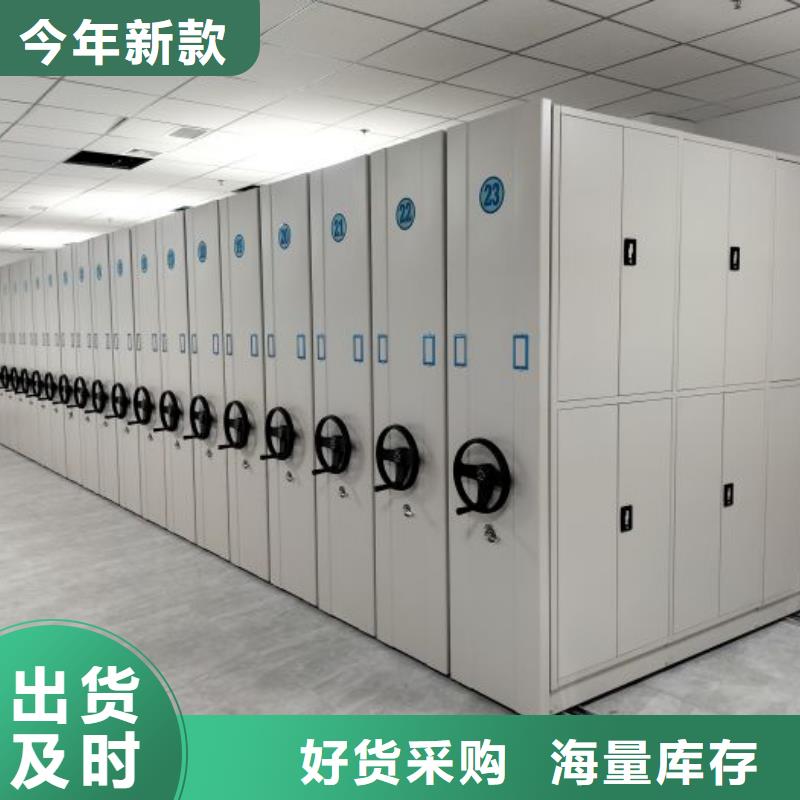 原装现货【泽信】密集资料铁皮柜