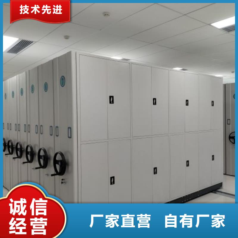 供应商家【泽信】琼中县资料室电动密集柜