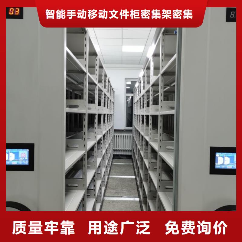 供应商家【泽信】琼中县资料室电动密集柜
