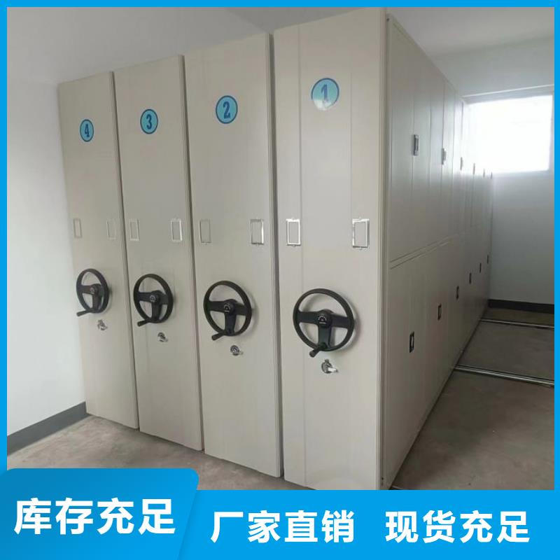 供应商家【泽信】琼中县资料室电动密集柜