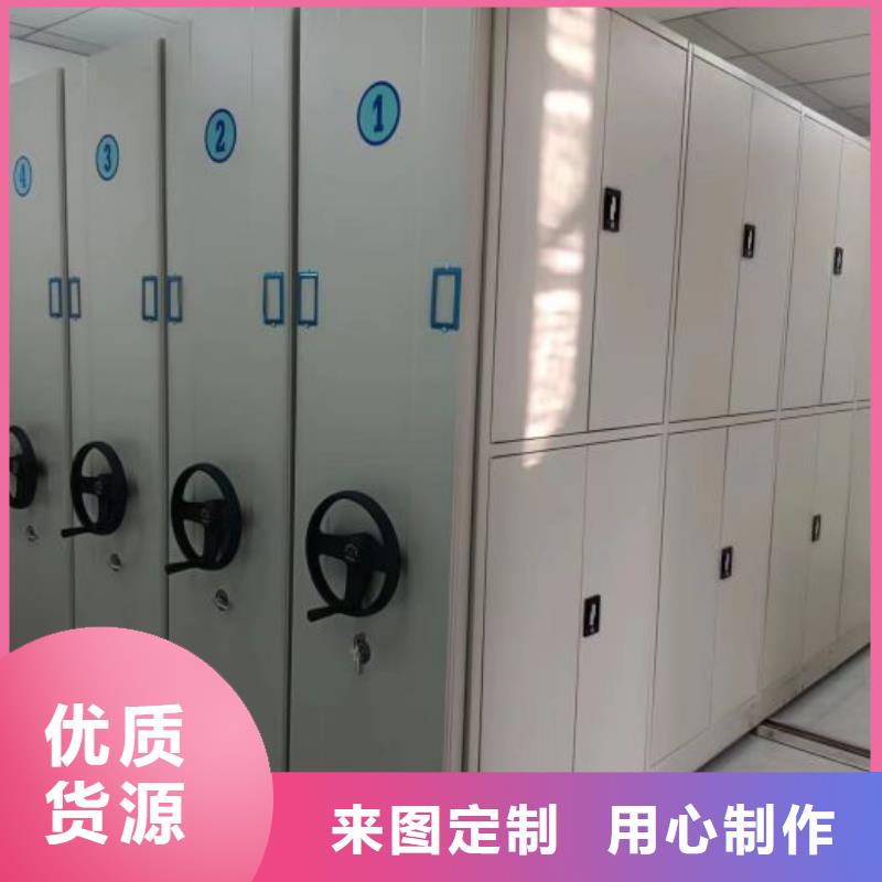 供应商家【泽信】琼中县资料室电动密集柜