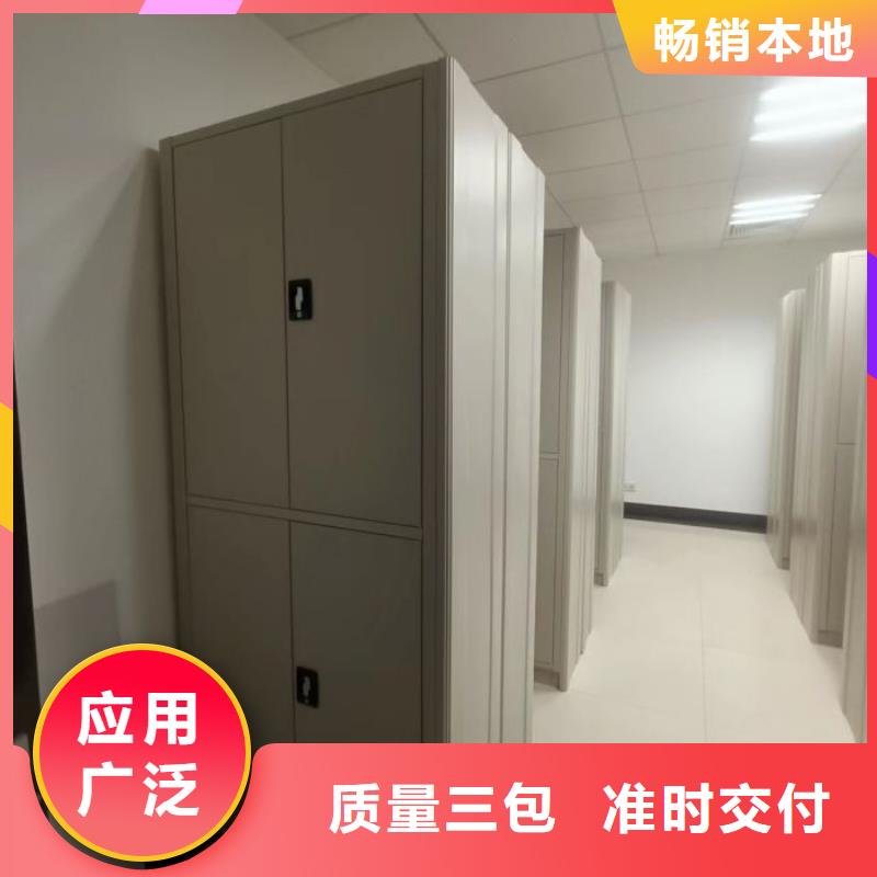 创造致远【泽信】智能电动密集书架