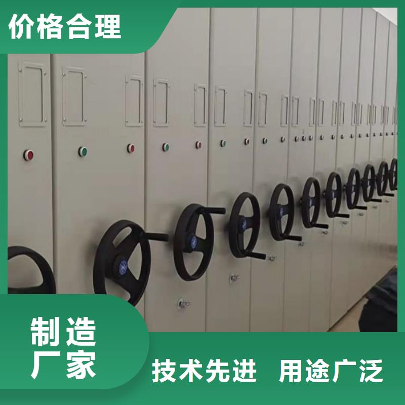 诚信【泽信】档案架密集柜
