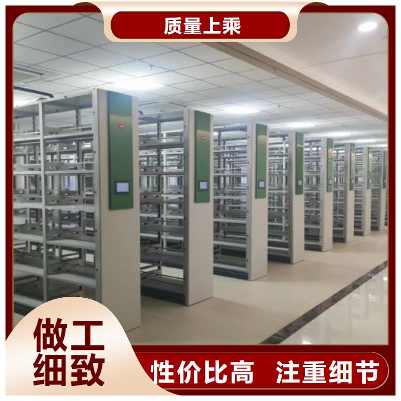 创造致远【泽信】智能电动密集书架