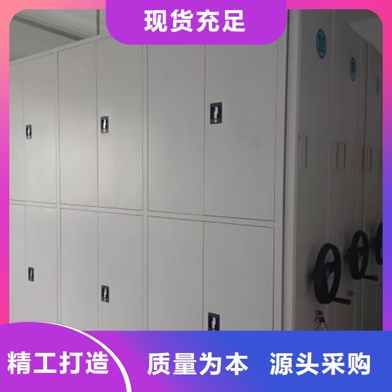 哪种好【泽信】档案室资料密集架