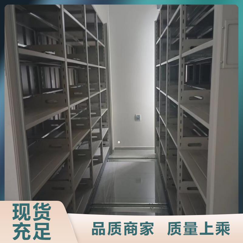 创造致远【泽信】智能电动密集书架