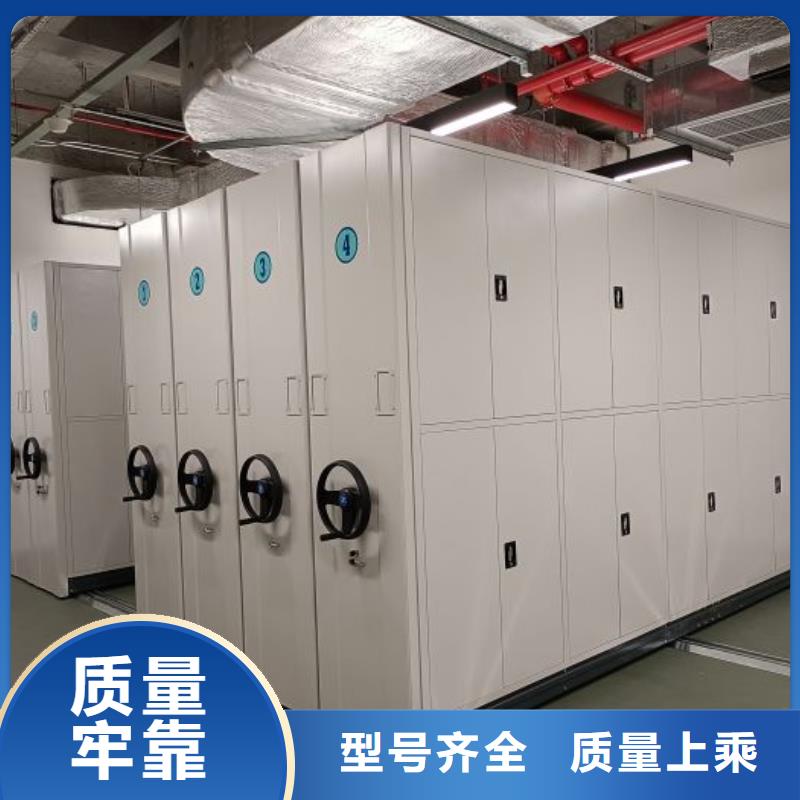 哪种好【泽信】档案室资料密集架