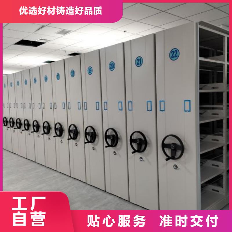 哪种好【泽信】档案室资料密集架