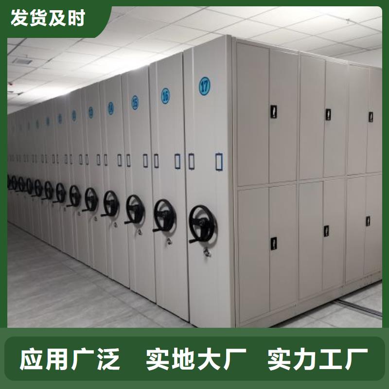 哪种好【泽信】档案室资料密集架