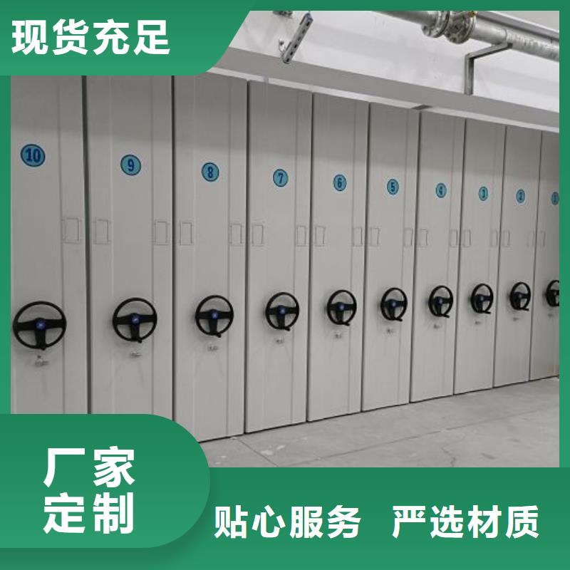 哪种好【泽信】档案室资料密集架