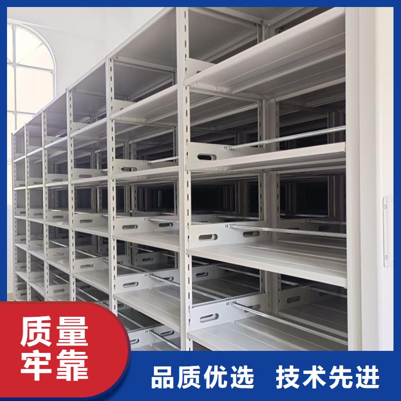 诚信【泽信】档案架密集柜