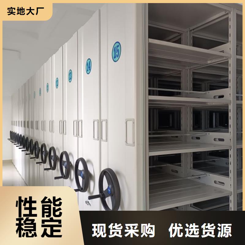 哪种好【泽信】档案室资料密集架
