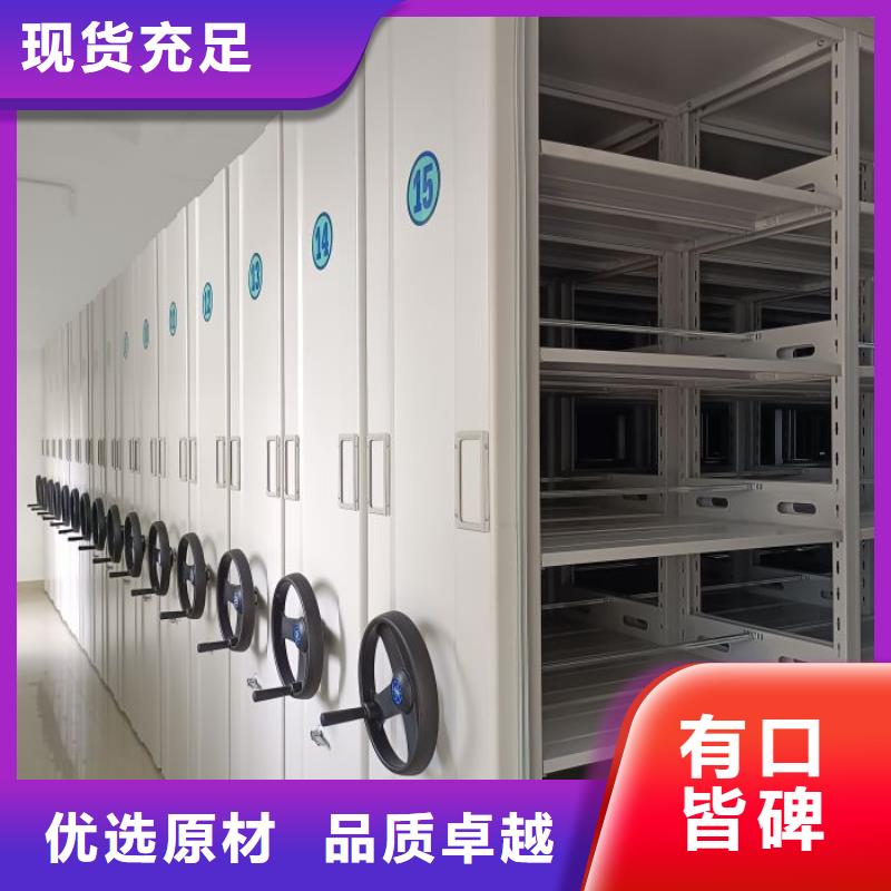 诚信【泽信】档案架密集柜
