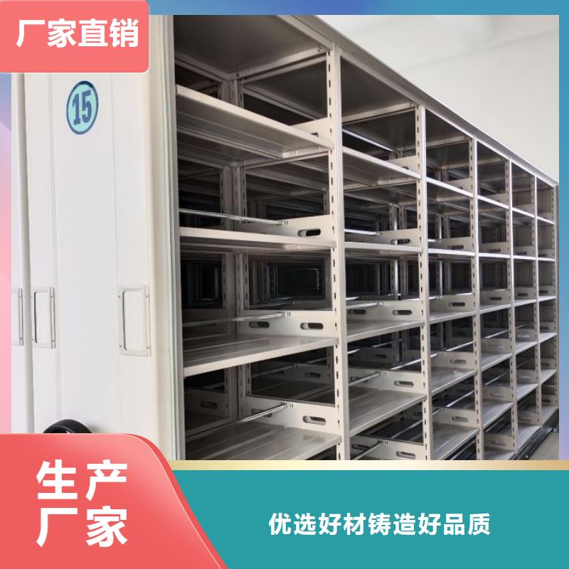 哪种好【泽信】档案室资料密集架