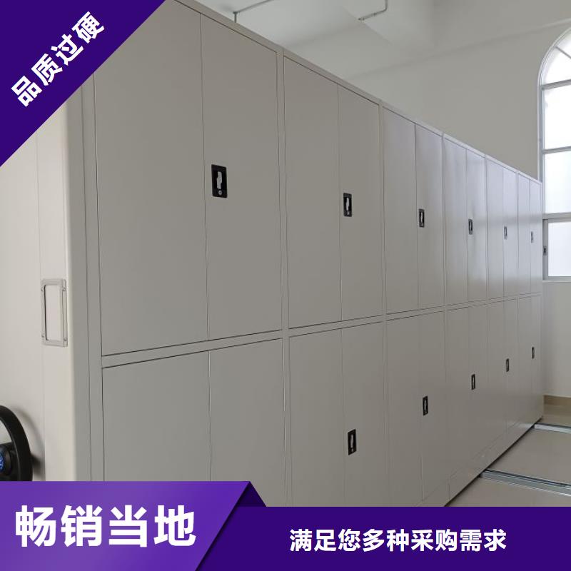 哪种好【泽信】档案室资料密集架
