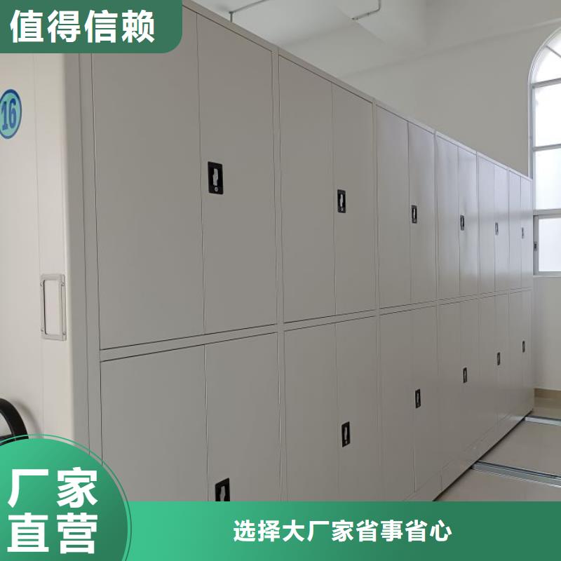 诚信【泽信】档案架密集柜