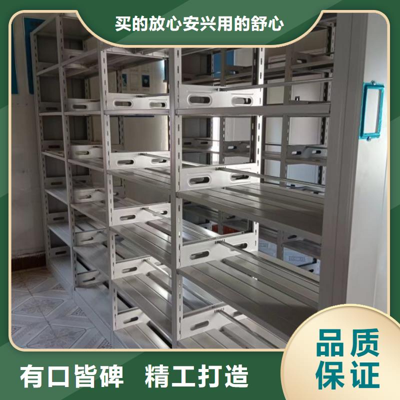 哪种好【泽信】档案室资料密集架