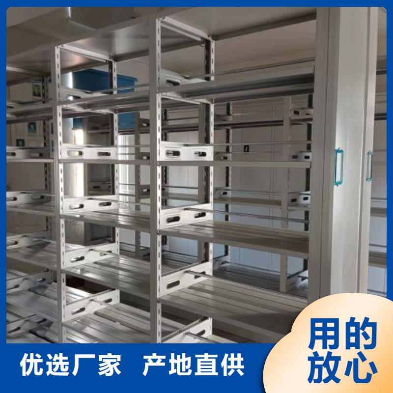 哪种好【泽信】档案室资料密集架