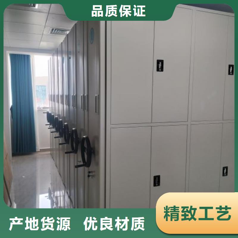 创造致远【泽信】智能电动密集书架