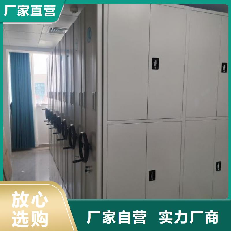 诚信【泽信】档案架密集柜