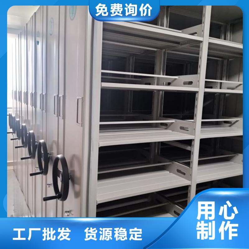 哪种好【泽信】档案室资料密集架