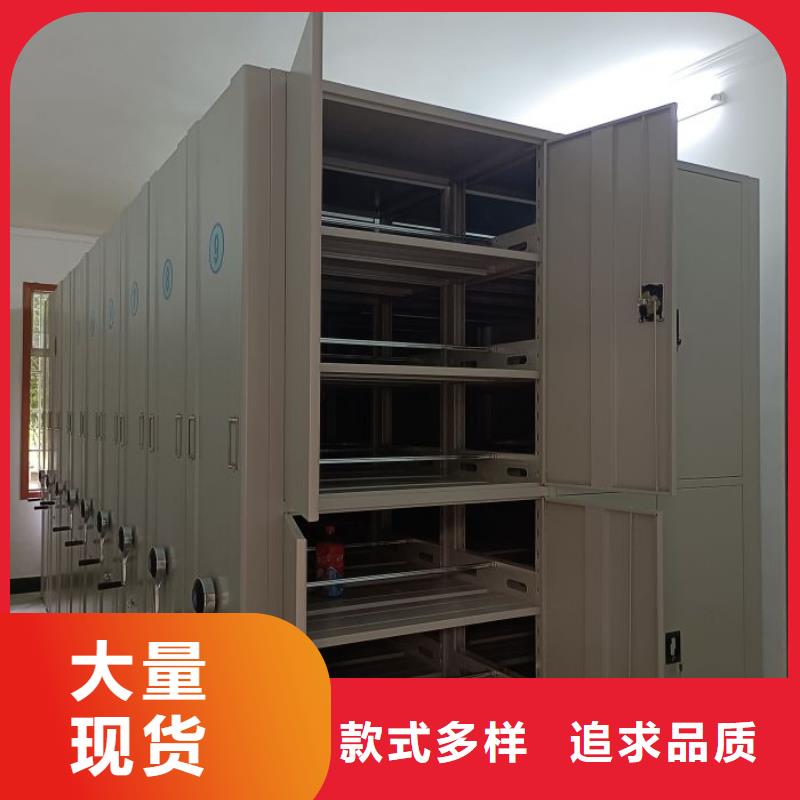 哪种好【泽信】档案室资料密集架