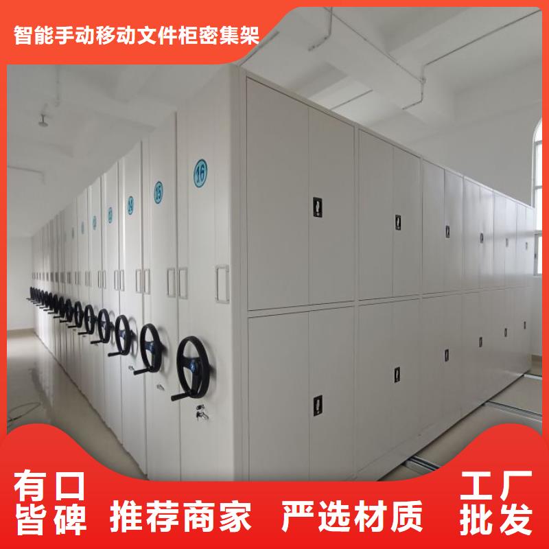 供求网【泽信】摇把式密集柜